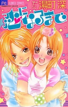 [Cover]