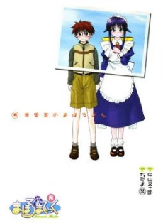 [Cover]