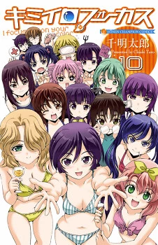 [Cover]