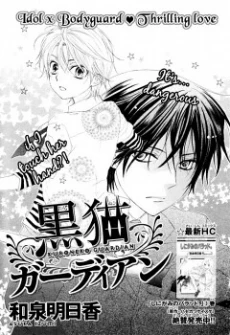 [Cover]