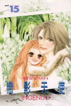 [Cover]