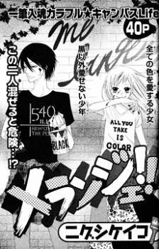 [Cover]