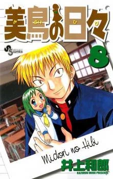 [Cover]