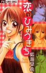 [Cover]