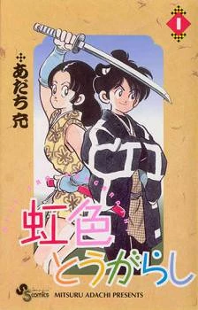 [Cover]