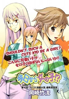[Cover]