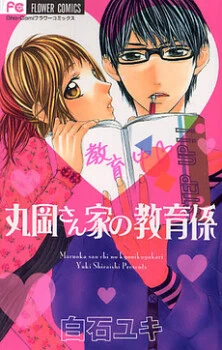 [Cover]