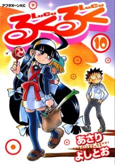 [Cover]