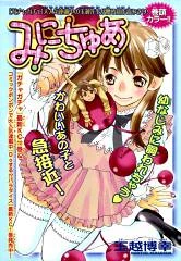 [Cover]