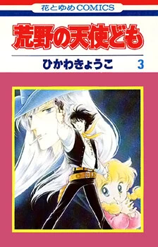 [Cover]