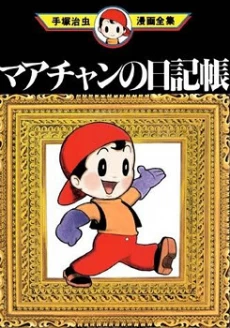 [Cover]