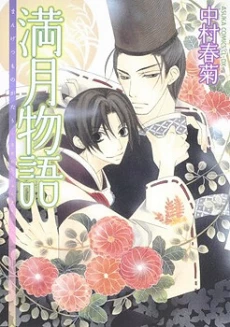 [Cover]