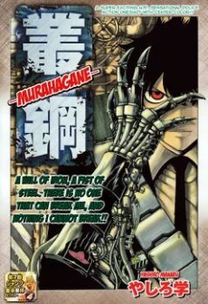 [Cover]