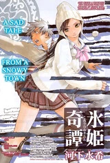 [Cover]