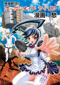 [Cover]