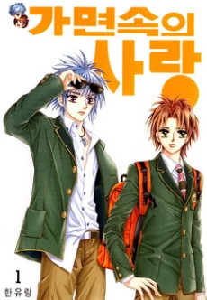[Cover]