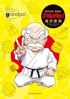 [Cover]