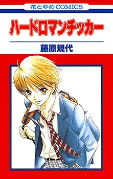 [Cover]