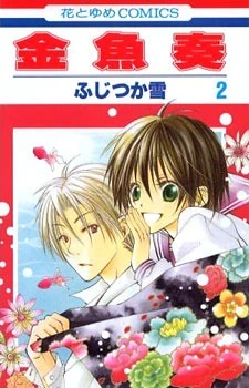 [Cover]
