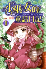 [Cover]