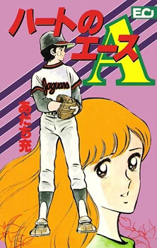 [Cover]