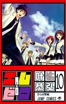 [Cover]