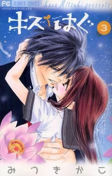 [Cover]