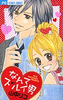 [Cover]