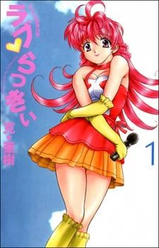 Love Lucky