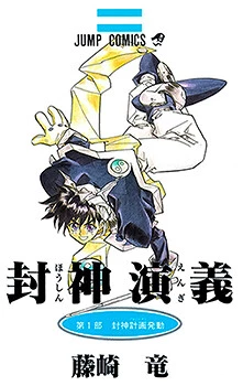 [Cover]