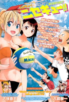 [Cover]