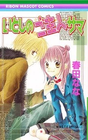 [Cover]