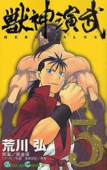 [Cover]