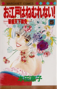 [Cover]