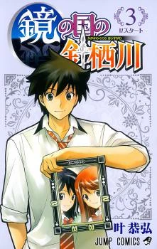 [Cover]