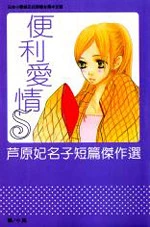 [Cover]