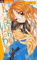 [Cover]