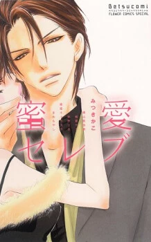 [Cover]