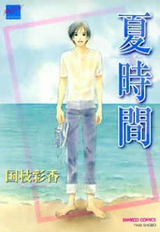 [Cover]