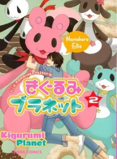[Cover]