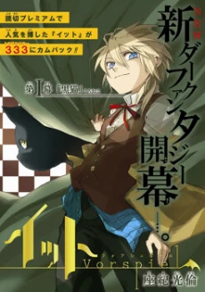 [Cover]