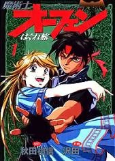 [Cover]