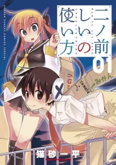 [Cover]