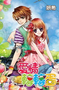 [Cover]