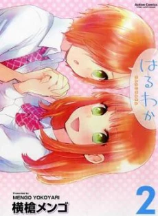 [Cover]
