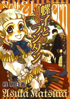 [Cover]