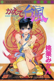 [Cover]