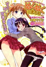 [Cover]