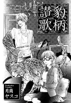 [Cover]