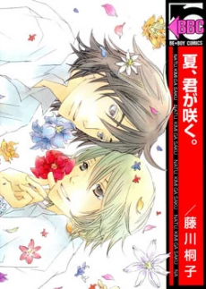 [Cover]